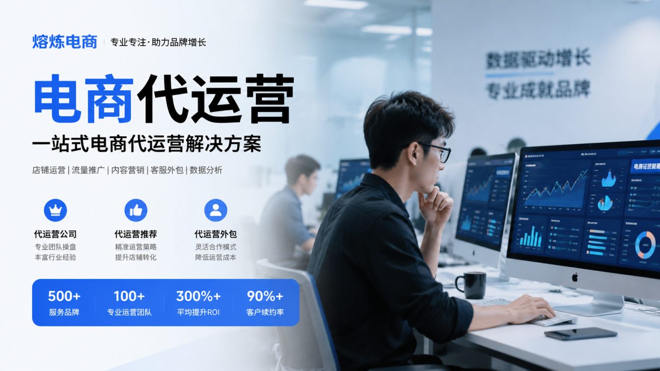 化州8年实战服务500+家企业